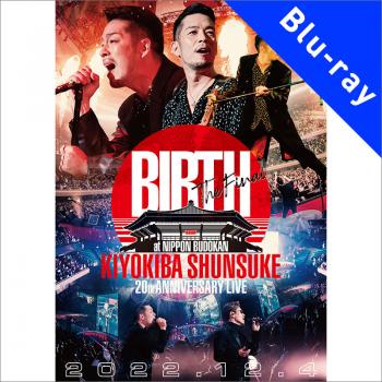 冬の華 清木場俊介 LIVE blu-ray BIRTH 日本武道館 2022.12.4